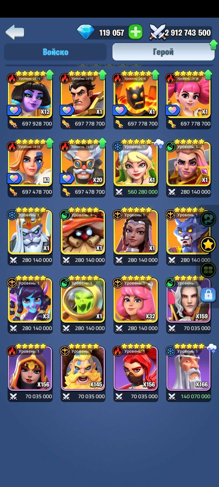 продажа аккаунта к игре Kingdom Guard